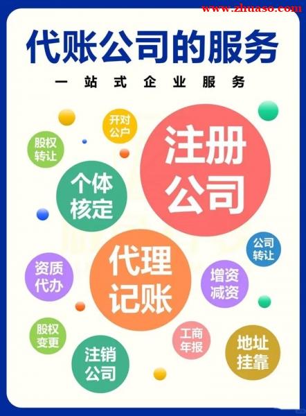 北京外资公司文书认证最新流程