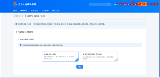 /attachment/editor/20250828/1756394380oet1t.png