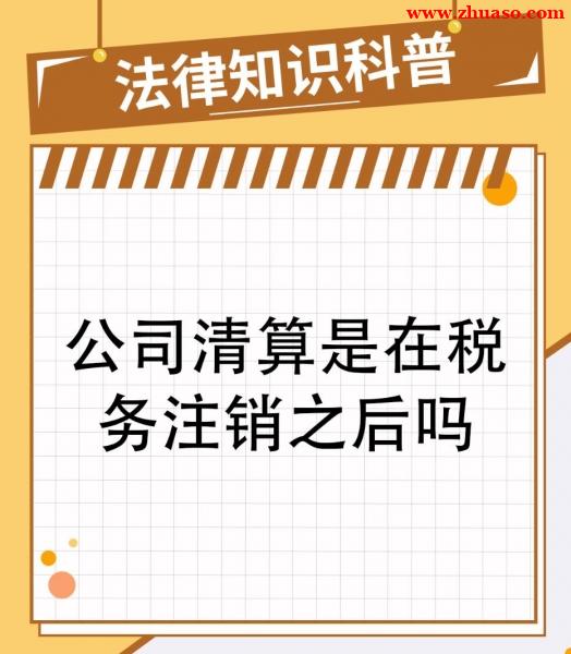 2025公司负债可以申请破产清算么