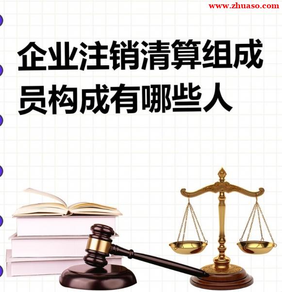 2025年北京公司破产清算门店怎么处理