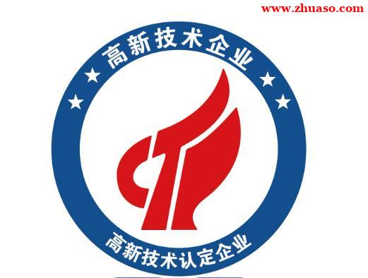 北京市平谷区科学技术和经济信息化局关于开展《平谷区促进中小企业发展若干措施》项目申报指南的通知