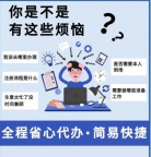 北京海淀区记账报税怎么收费