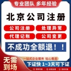 有限公司转让股权应具备什么条件