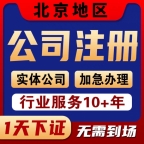 2025最新股权转让协议能撤销或解除吗