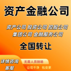 公司股权变更可以撤销吗