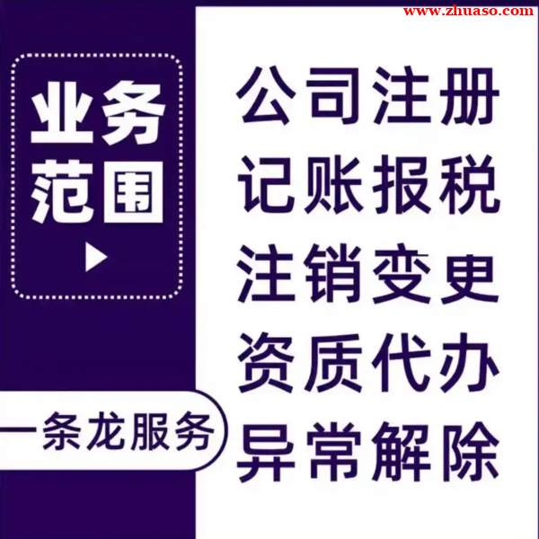 北京公司注册公司如何办理 北京公司注册公司如何办理