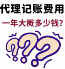 北京公司裁员赔偿标准内容有哪些