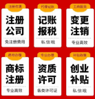 北京公司股东减持股份公告