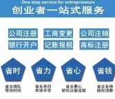 北京如何注销分公司？所需材料和注意事项有哪些？
