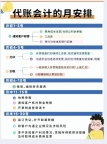 北京公司股份公司有什么要求