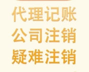 北京公司破产个人股份怎么办