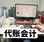 股权转让要资产评估吗