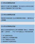 北京收购公司需要哪些条件