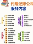 北京收购公司需要什么条件和手续