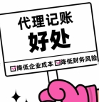2025最新转让股权和转让股票有什么区别