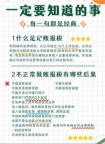 公司每个人能申请几个营业执照