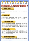 2025年最新公司注销欠款怎么处理