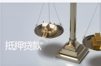 2025年最新公司有贷款可以变更股权吗