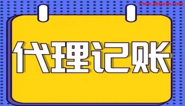 关于推广应用电子凭证会计数据标准的通知 关于推广应用电子凭证会计数据标准的通知