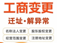 四部门发文：组织开展代理记账机构信用评价试点