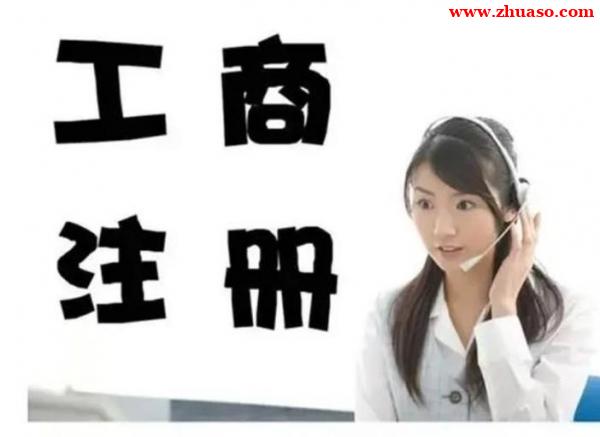 海淀代理记账公司,海淀会计代理记账,海淀财税代理记账公司 海淀代理记账公司,海淀会计代理记账,海淀财税代理记账公司