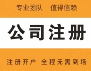 顺义代理记账公司,顺义会计代理记账,顺义财税代理记账公司