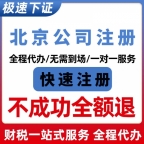 有营业执照无业务需要税务登记吗？