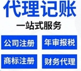 公司记账税务异常对法人有影响吗？
