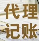 2026年最新小规模纳税人、个体工商户的常见涉税风险点有哪些