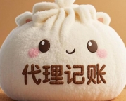 2026年公司不记账罚款,小规模纳税人需要会计做账吗？