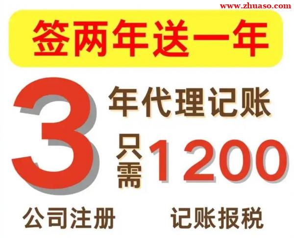 小规模纳税人“有销无进”有什么风险? 小规模纳税人“有销无进”有什么风险?