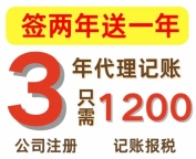 小规模纳税人“有销无进”有什么风险？