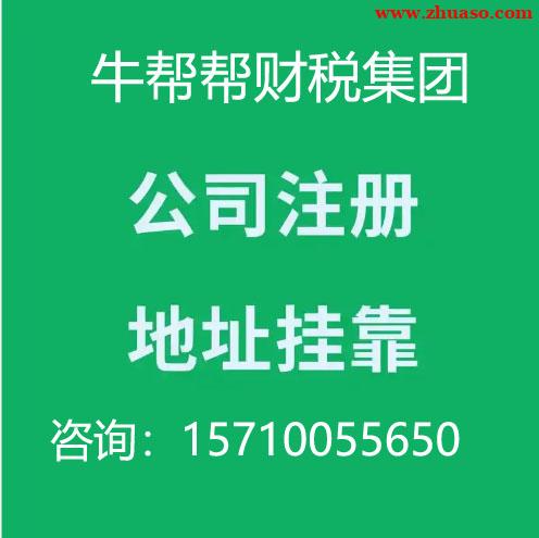 北京专业代理记账公司,价格费用合同,签一年送1月 北京专业代理记账公司,价格费用合同,签一年送1月