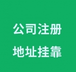 北京代理记账是怎么收费的？小规模和一般纳税人的收费