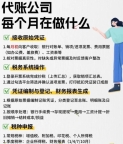 北京税务申报逾期处理_税务异常解除_非正常户解锁