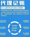 北京出口退税代理_外贸企业财税合规_退税申报全程代办