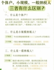 北京企业工商年报代办_工商公示信息填报_避免经营异常