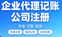 北京餐饮行业代理记账_外卖平台账单核对_食材成本核算