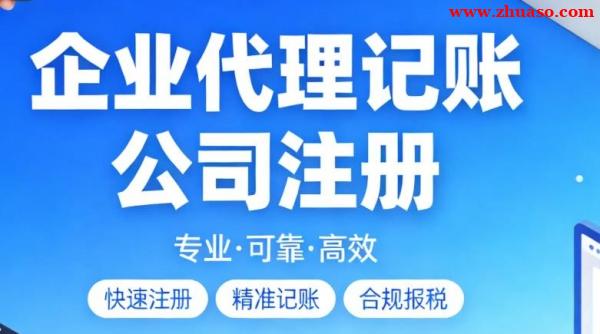 北京公司一般纳税人企业的财税风险防控指南 北京公司一般纳税人企业的财税风险防控指南