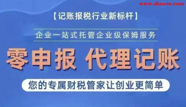 小规模企业如何享受本地财税优惠政策 小规模企业如何享受本地财税优惠政策