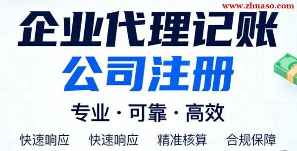 商贸企业进销项核算的专业处理方案 商贸企业进销项核算的专业处理方案