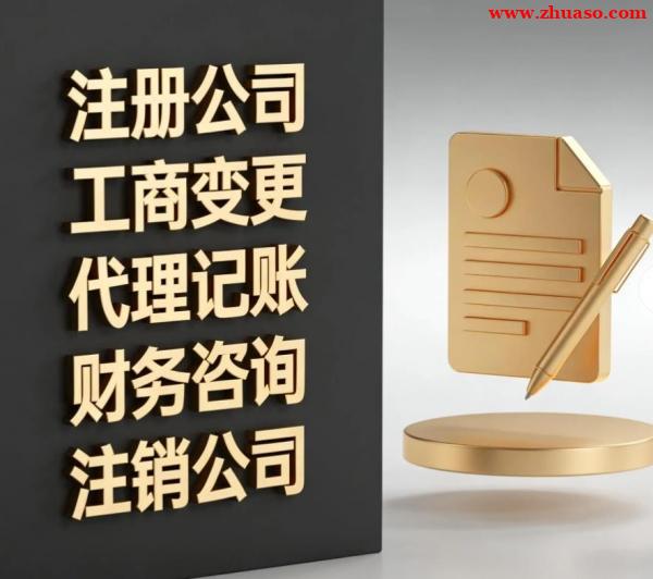 科技型企业研发费用加计扣除实操指导 科技型企业研发费用加计扣除实操指导