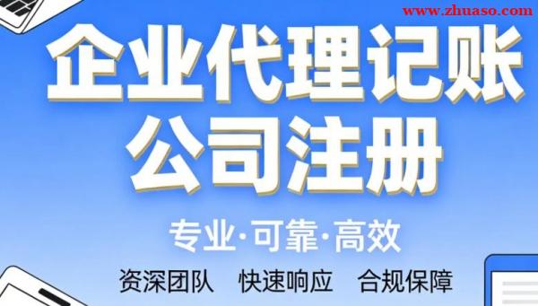 企业长期经营的财税风险长效防控体系 企业长期经营的财税风险长效防控体系