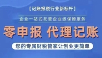 小规模企业如何享受本地财税优惠政策