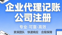 企业长期经营的财税风险长效防控体系