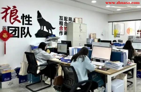 企业选择代理记账机构如何避免低价陷阱 企业选择代理记账机构如何避免低价陷阱