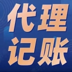 代理记账公司为企业做工商年报的正确方法