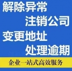 代理记账和专职会计对比哪个更适合中小企业