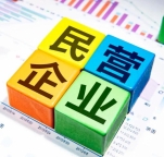 中小微企业做账常见风险规避技巧