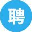 公司变更